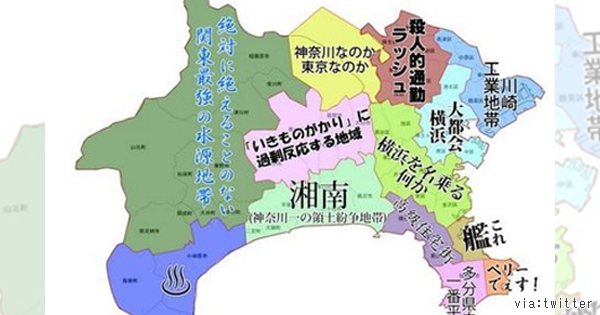 分かり易いと大評判 Twitterで話題の よくわかる都道府県地図45選 あなたの地域もチェック Lion News