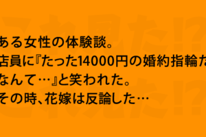 ボスとリーダーの違い これは的確だ ボスとリーダーの違い を示すイラスト７枚に納得 Lion News