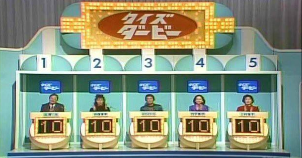 あなたは知ってますか 昭和のクイズ番組といえば 伝説のクイズ番組7選が懐かしいと超話題 Lion News