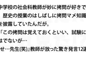 みなさんが1滴汗を流すと カズレーザーが未来の自衛官に贈った言葉に 中々出ないよ こんな言葉 Lion News