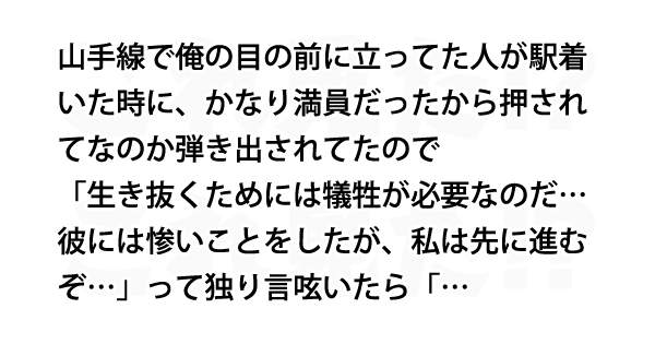 いや お前誰だよ 誰なんだよ 笑 12選 Lion News